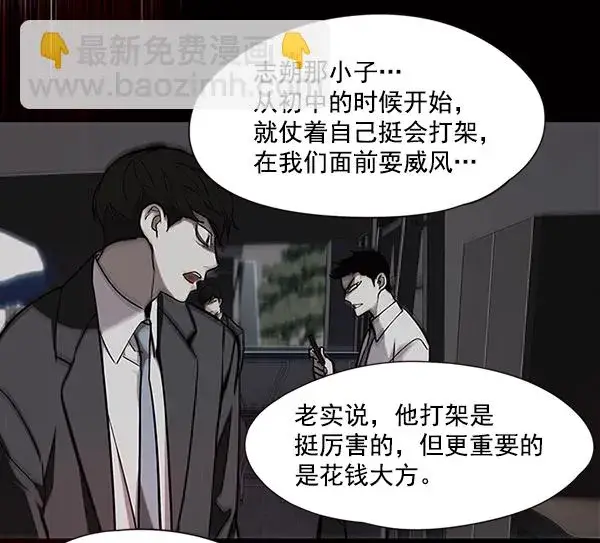 漫画《觉醒吧，铲屎官！》第48话第28张图