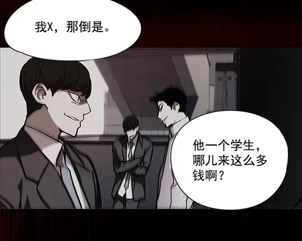 漫画《觉醒吧，铲屎官！》第48话第29张图