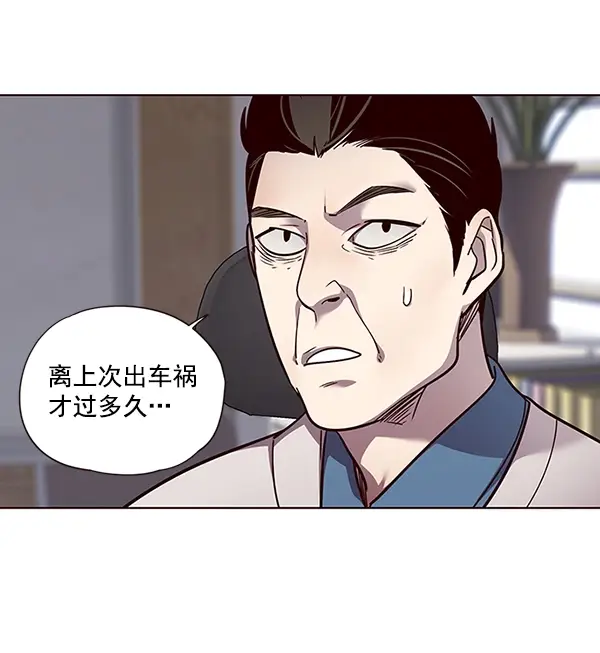 漫画《觉醒吧，铲屎官！》第48话第3张图