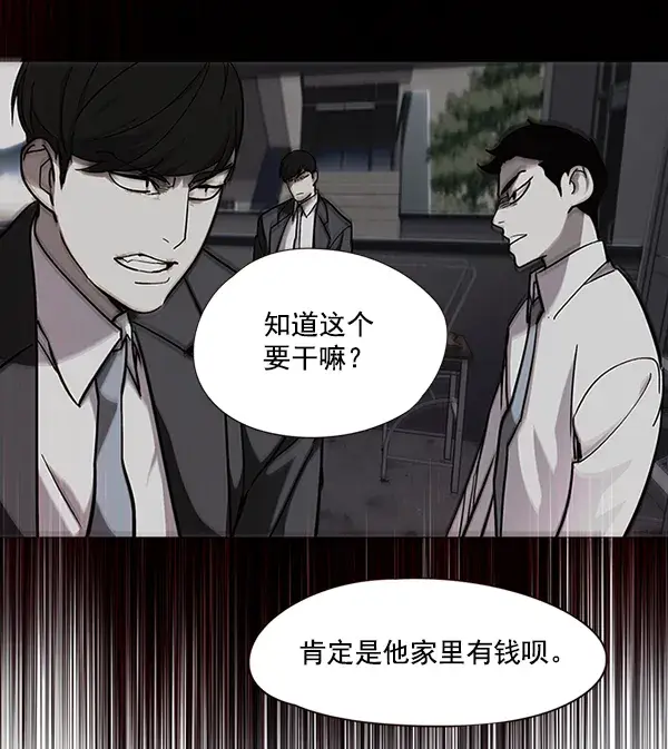 漫画《觉醒吧，铲屎官！》第48话第30张图