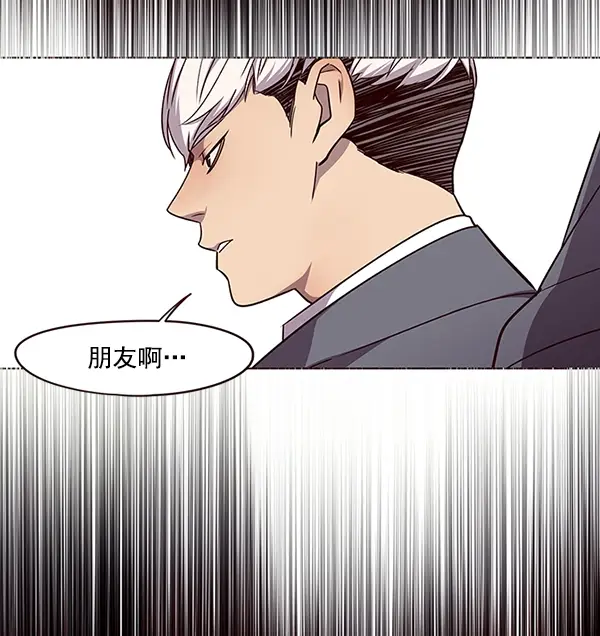 漫画《觉醒吧，铲屎官！》第48话第31张图