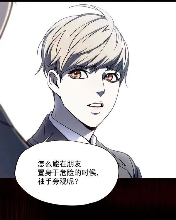 漫画《觉醒吧，铲屎官！》第48话第33张图