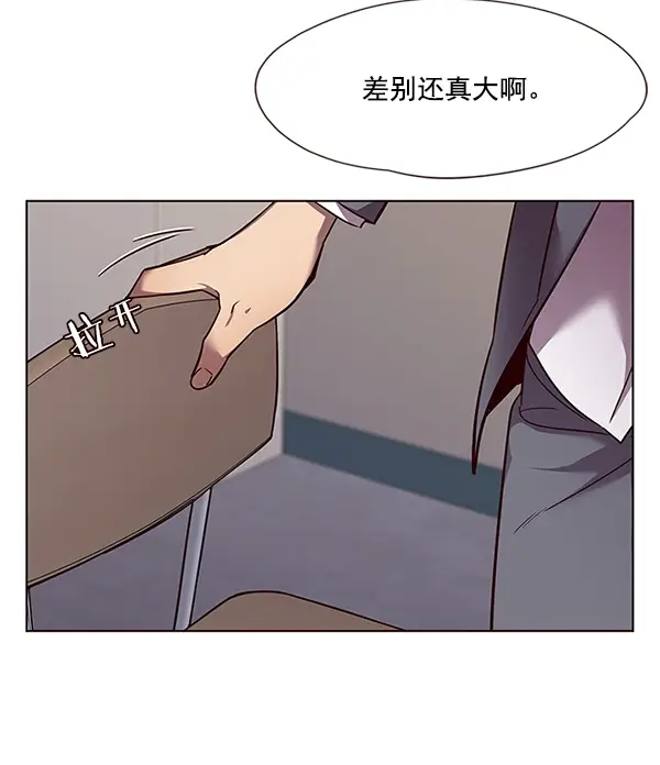 漫画《觉醒吧，铲屎官！》第48话第35张图
