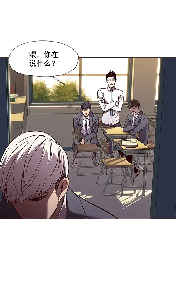 漫画《觉醒吧，铲屎官！》第48话第37张图