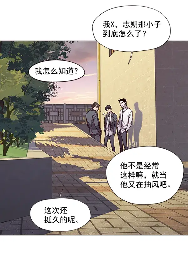 漫画《觉醒吧，铲屎官！》第48话第39张图
