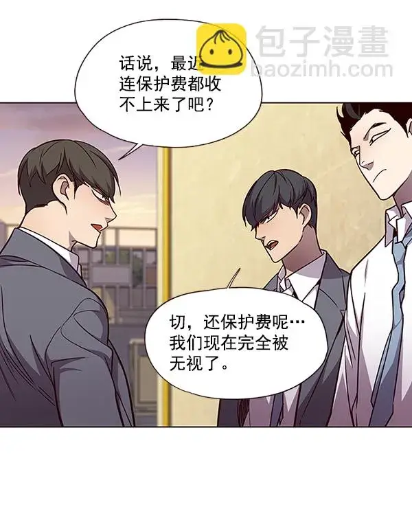 漫画《觉醒吧，铲屎官！》第48话第40张图