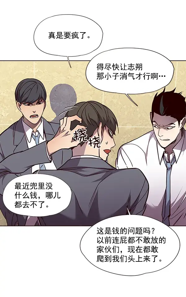 漫画《觉醒吧，铲屎官！》第48话第41张图