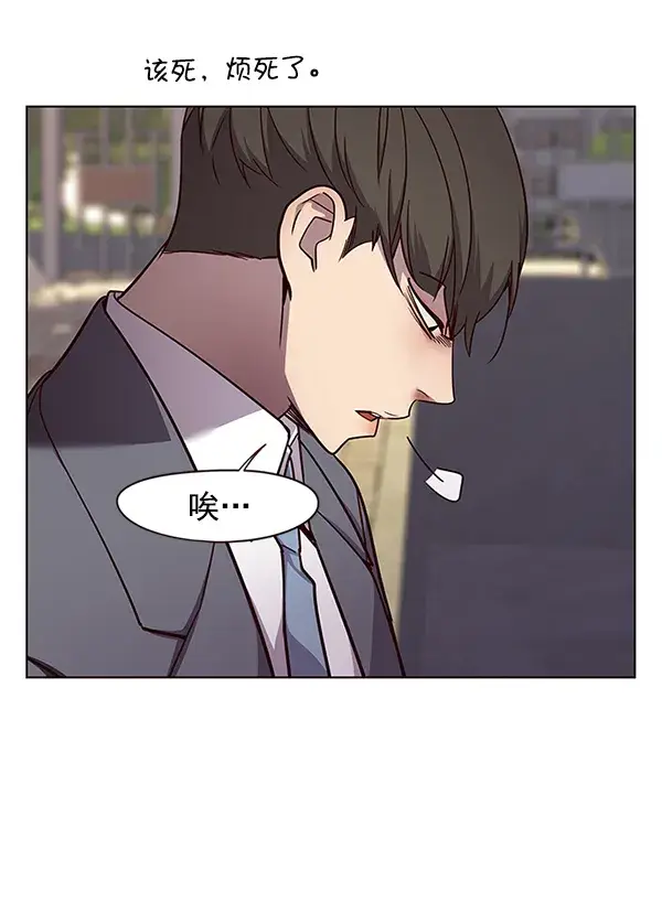 漫画《觉醒吧，铲屎官！》第48话第42张图
