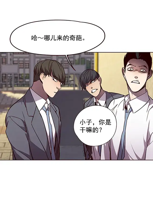 漫画《觉醒吧，铲屎官！》第48话第45张图