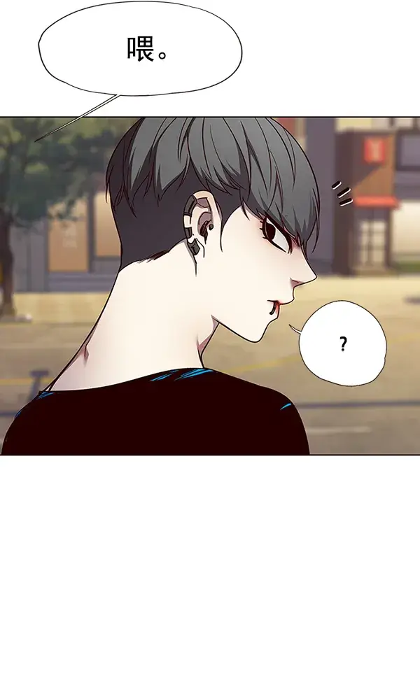 漫画《觉醒吧，铲屎官！》第48话第46张图