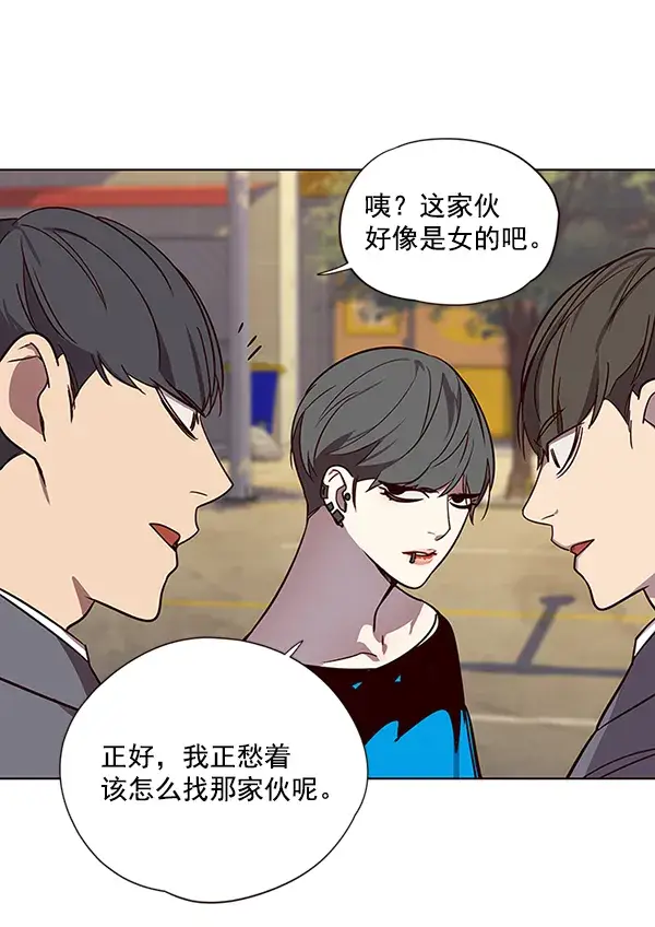 漫画《觉醒吧，铲屎官！》第48话第48张图
