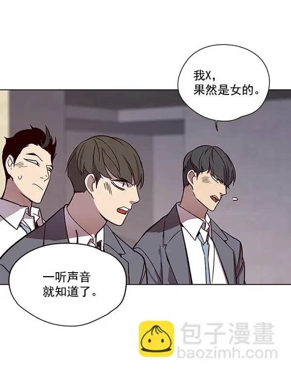 漫画《觉醒吧，铲屎官！》第48话第49张图