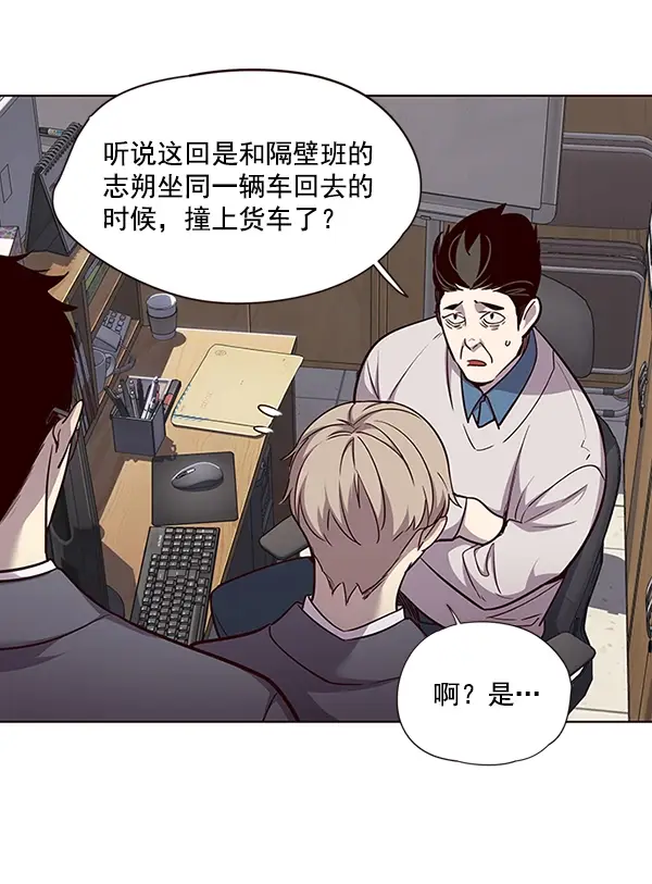 漫画《觉醒吧，铲屎官！》第48话第5张图