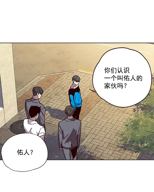 漫画《觉醒吧，铲屎官！》第48话第50张图