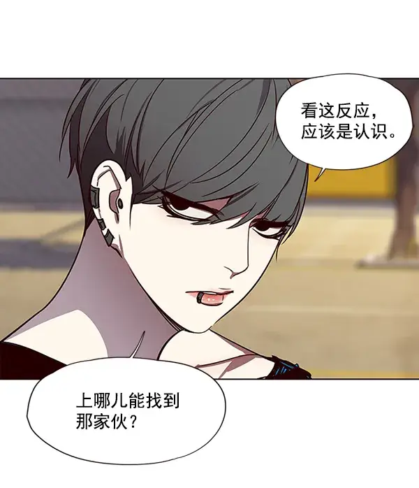 漫画《觉醒吧，铲屎官！》第48话第51张图