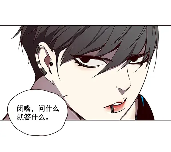 漫画《觉醒吧，铲屎官！》第48话第56张图