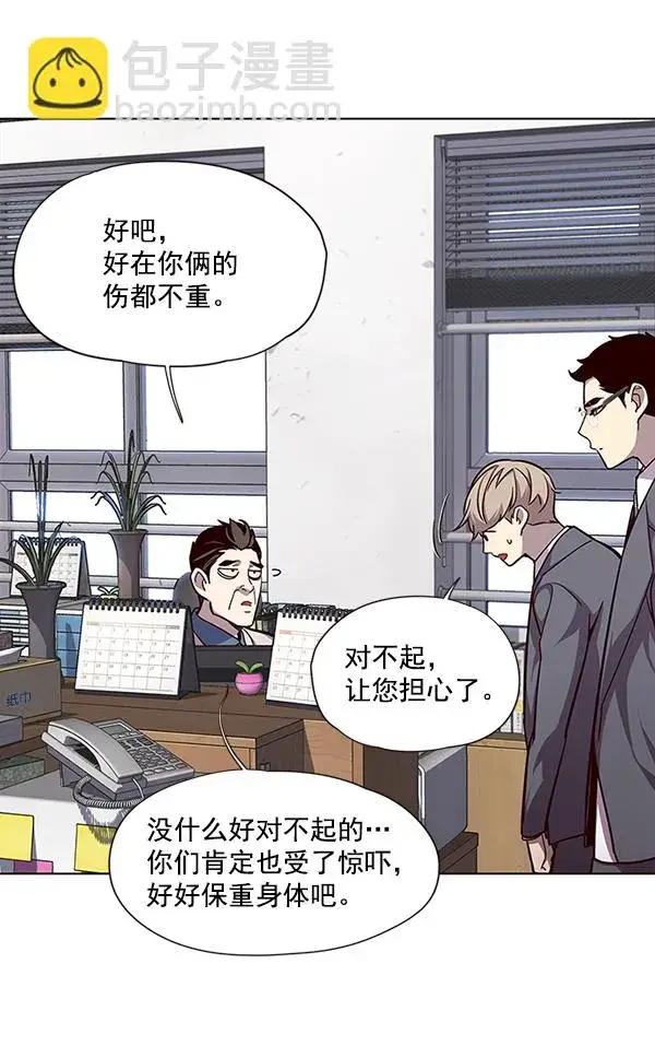 漫画《觉醒吧，铲屎官！》第48话第6张图