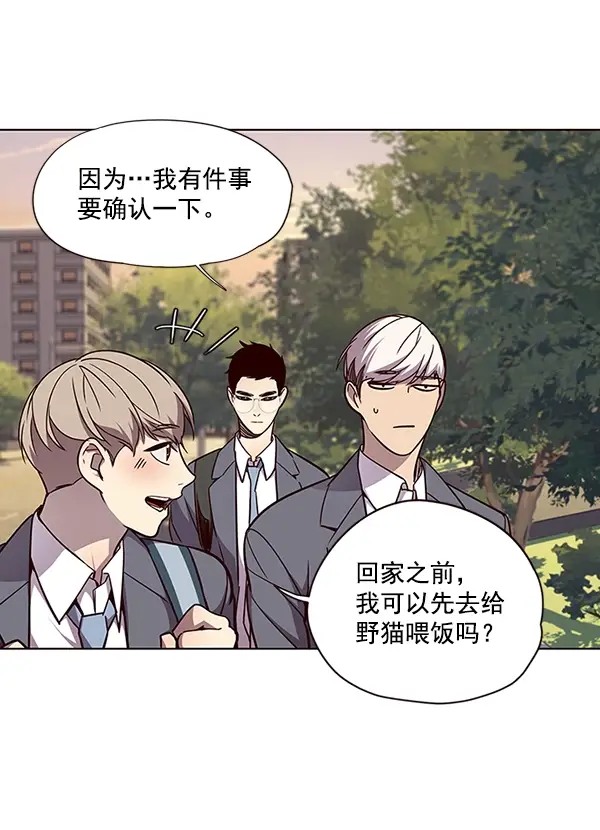 漫画《觉醒吧，铲屎官！》第48话第61张图