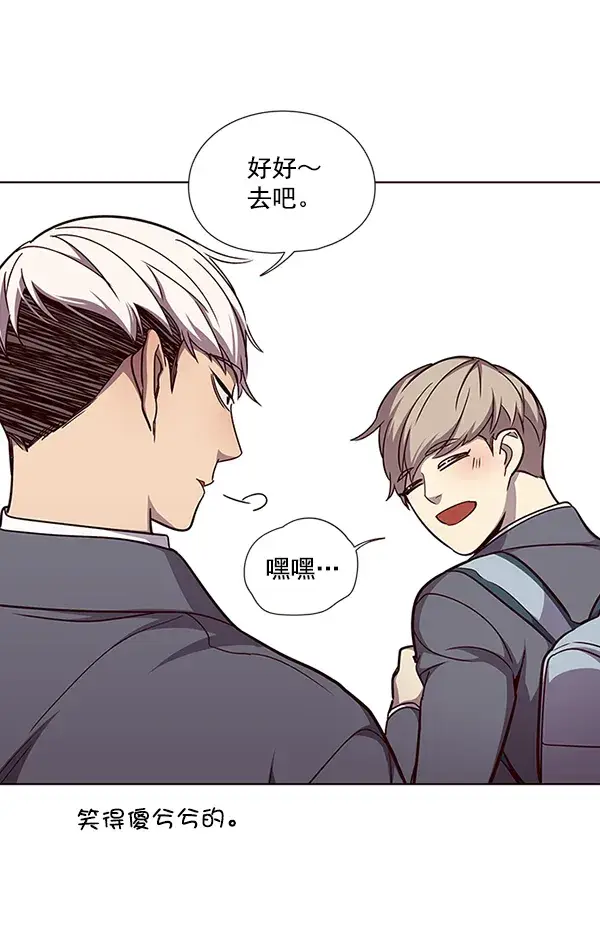漫画《觉醒吧，铲屎官！》第48话第62张图