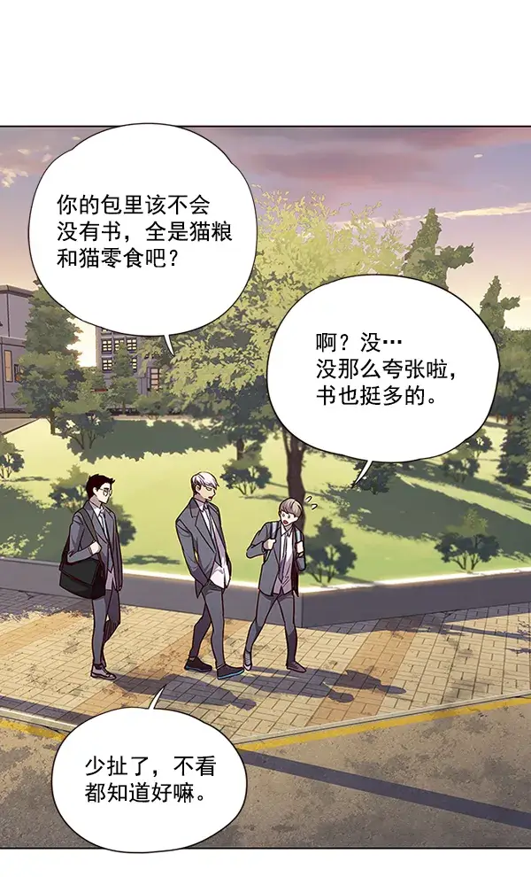 漫画《觉醒吧，铲屎官！》第48话第63张图