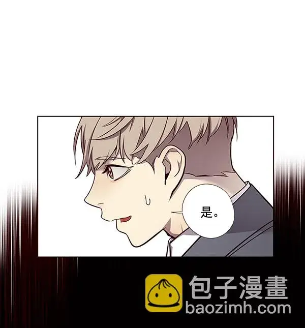 漫画《觉醒吧，铲屎官！》第48话第7张图
