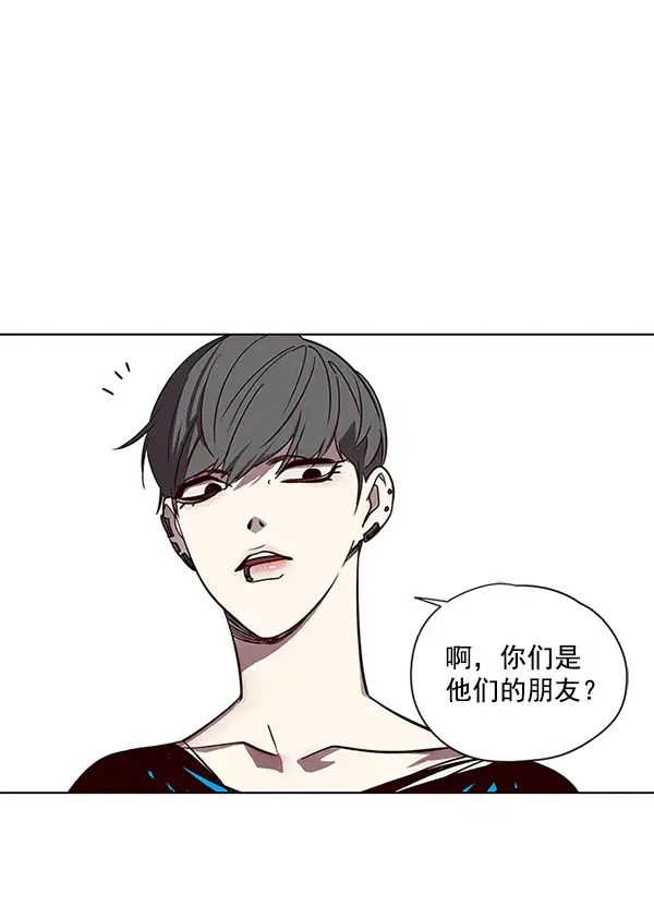 漫画《觉醒吧，铲屎官！》第48话第70张图