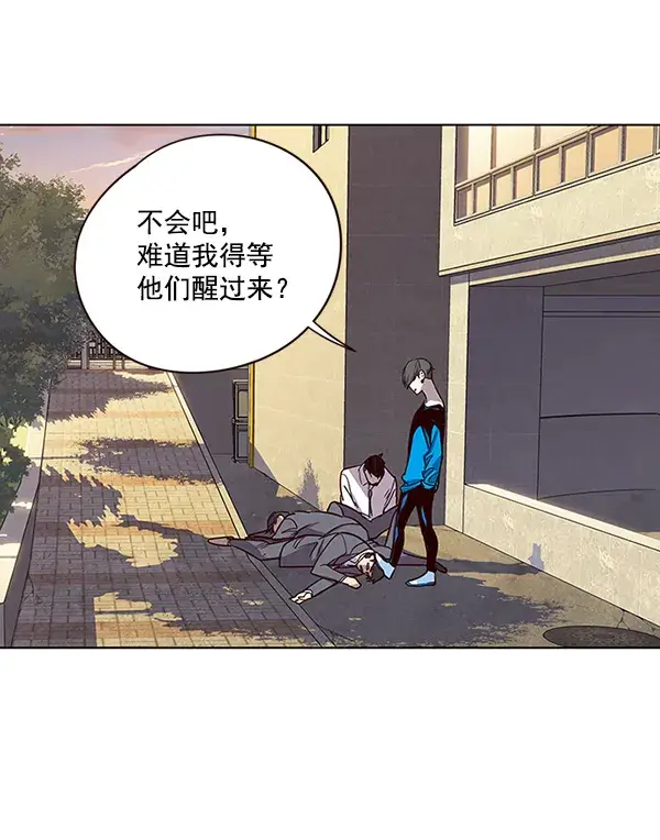 漫画《觉醒吧，铲屎官！》第48话第74张图