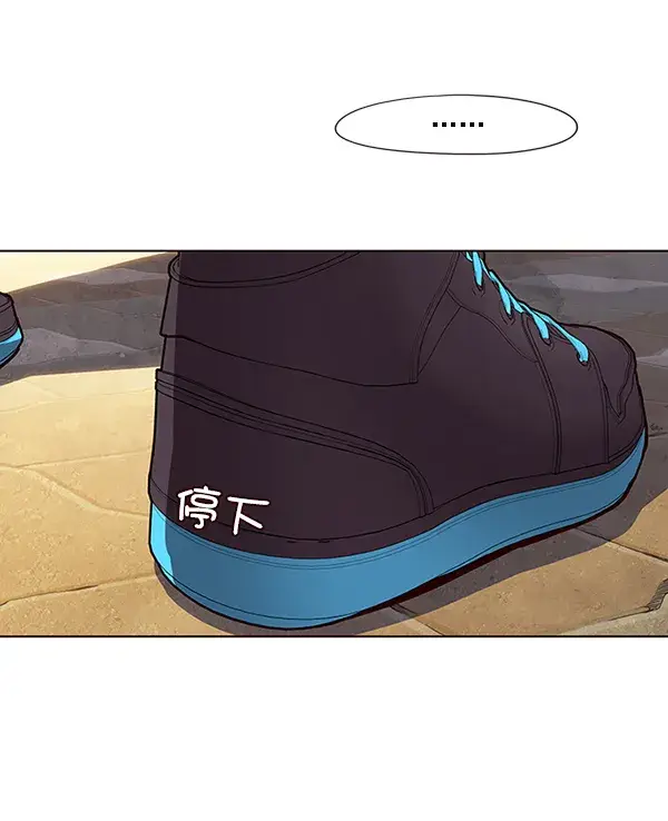 漫画《觉醒吧，铲屎官！》第48话第76张图