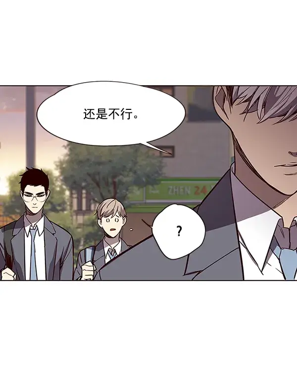 漫画《觉醒吧，铲屎官！》第48话第77张图