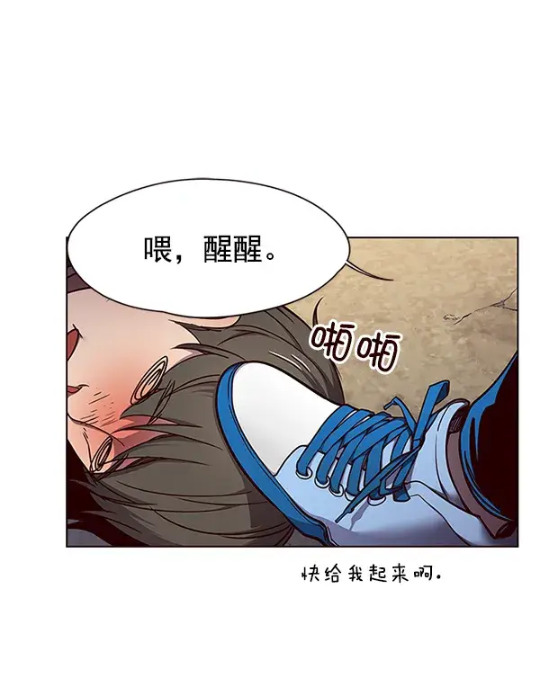 漫画《觉醒吧，铲屎官！》第48话第80张图