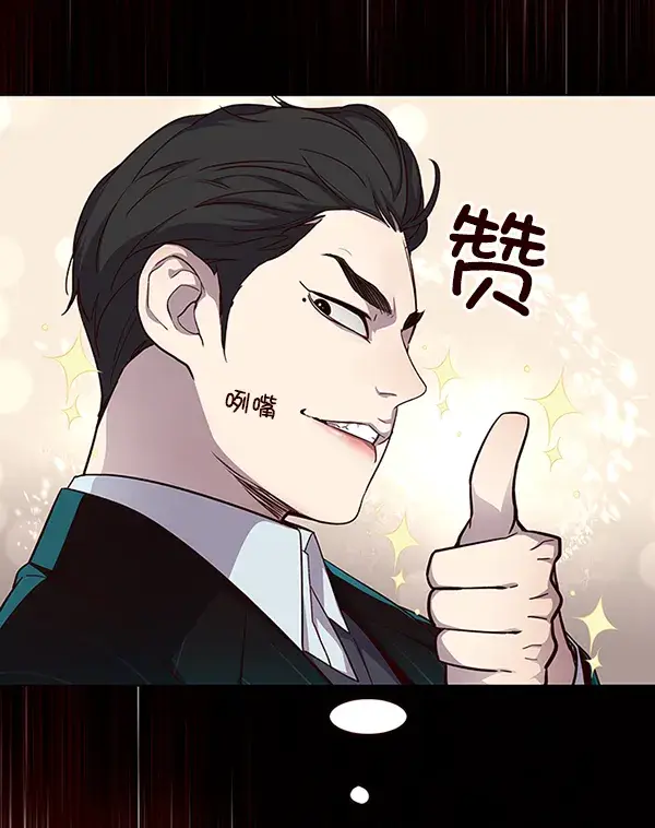 漫画《觉醒吧，铲屎官！》第48话第9张图