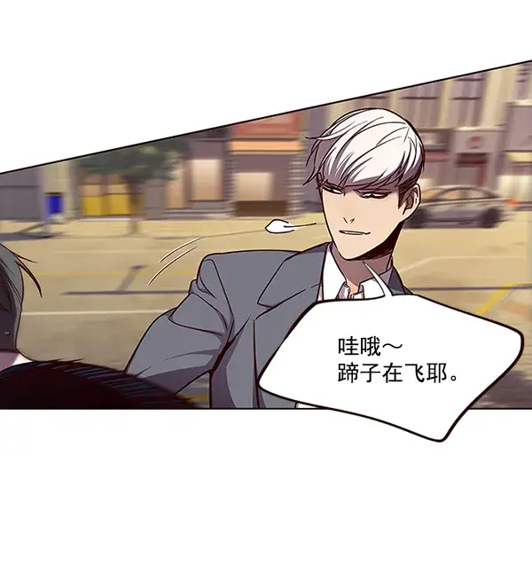 漫画《觉醒吧，铲屎官！》第49话第10张图
