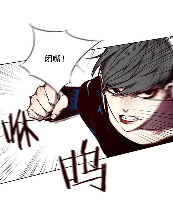 漫画《觉醒吧，铲屎官！》第49话第11张图