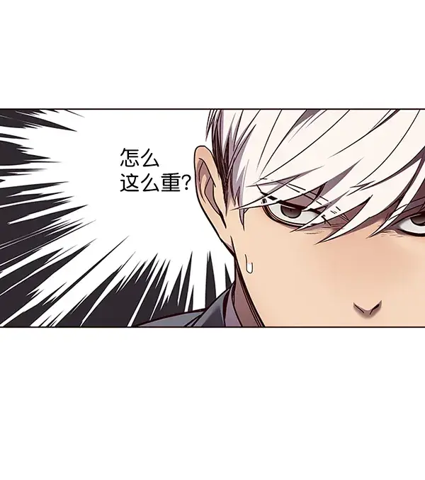 漫画《觉醒吧，铲屎官！》第49话第17张图