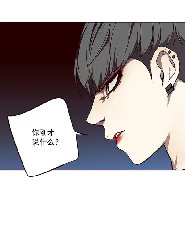 漫画《觉醒吧，铲屎官！》第49话第2张图