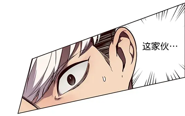 漫画《觉醒吧，铲屎官！》第49话第22张图