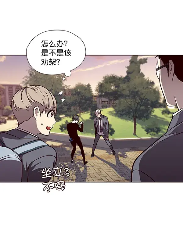 漫画《觉醒吧，铲屎官！》第49话第27张图