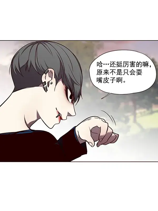漫画《觉醒吧，铲屎官！》第49话第28张图