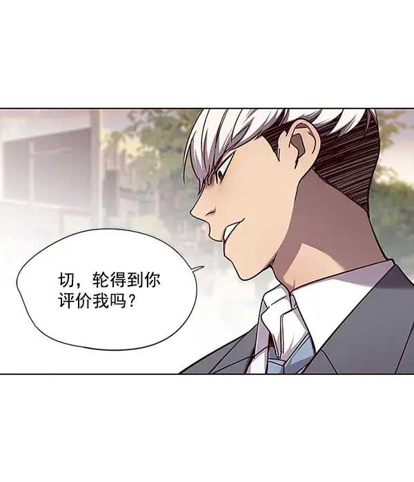 漫画《觉醒吧，铲屎官！》第49话第29张图