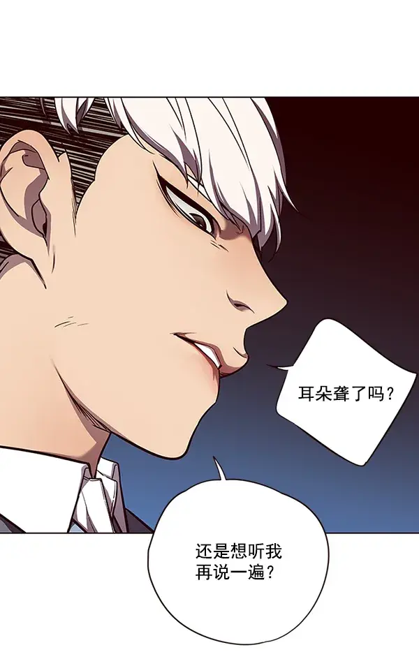 漫画《觉醒吧，铲屎官！》第49话第3张图