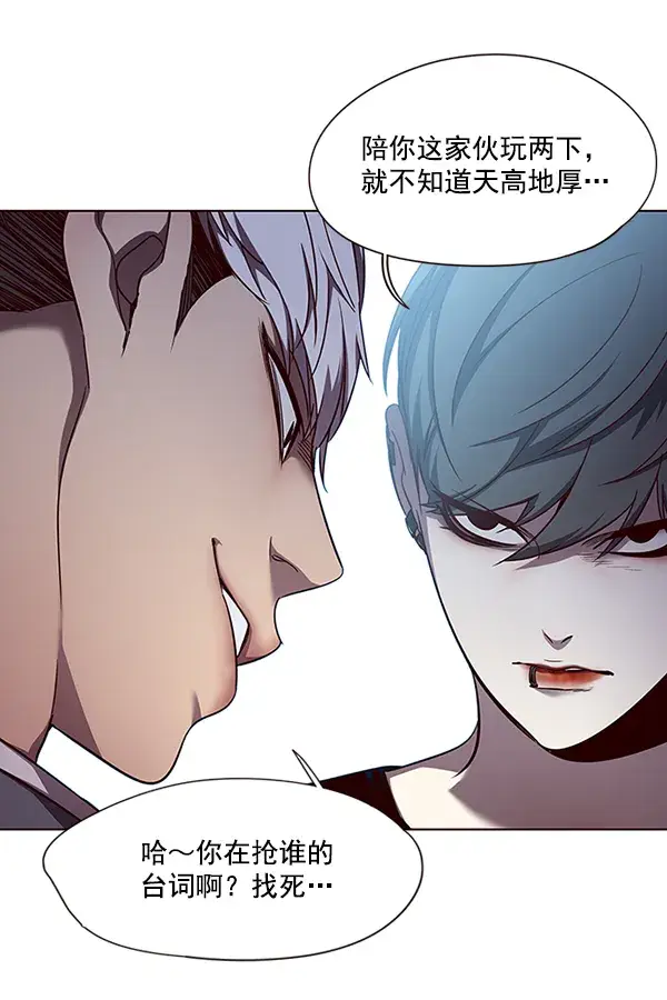 漫画《觉醒吧，铲屎官！》第49话第30张图