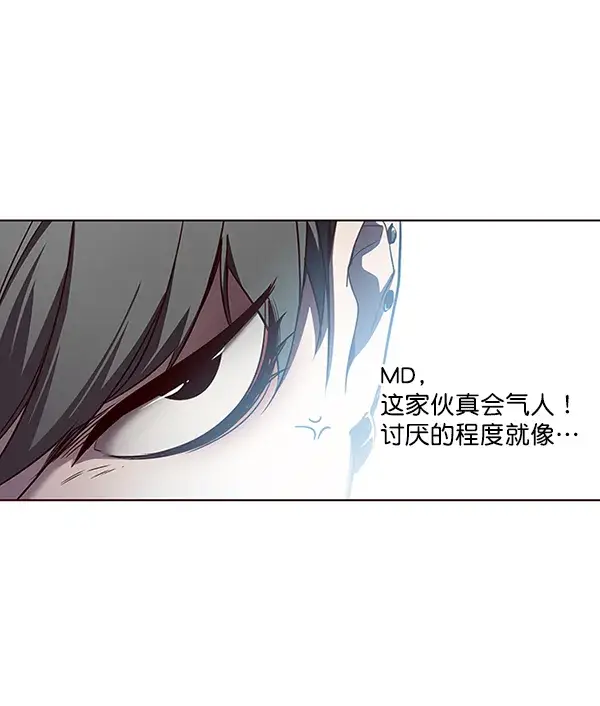 漫画《觉醒吧，铲屎官！》第49话第31张图