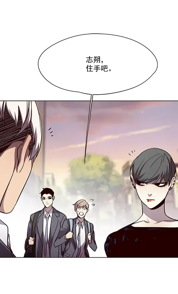 漫画《觉醒吧，铲屎官！》第49话第32张图