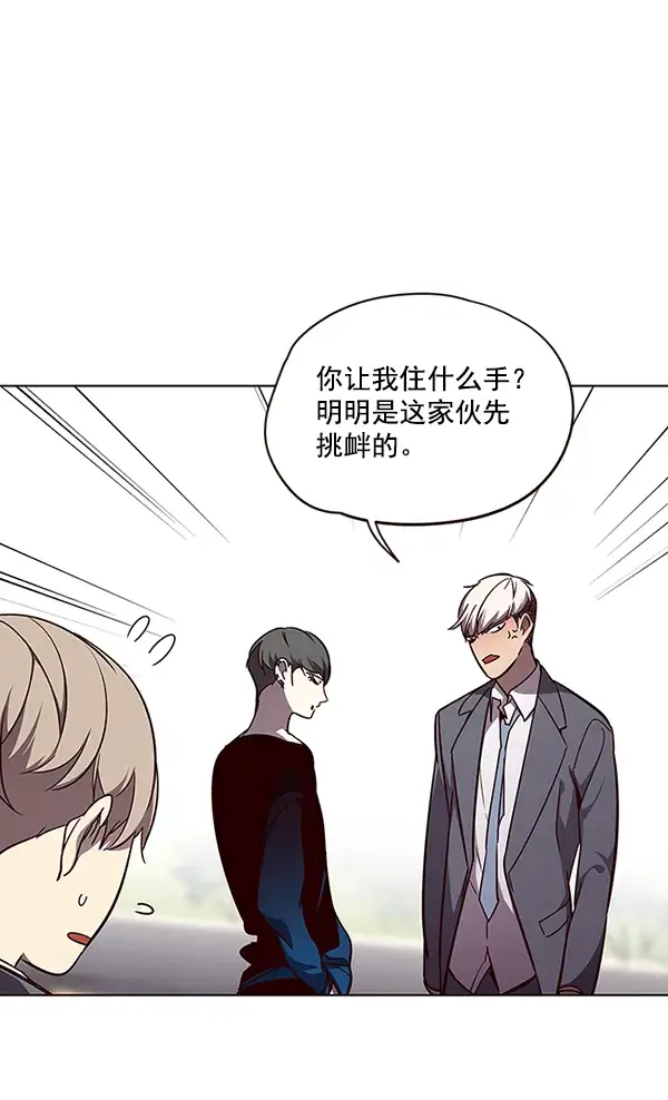 漫画《觉醒吧，铲屎官！》第49话第33张图