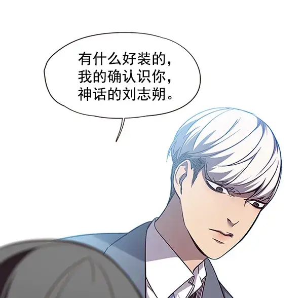 漫画《觉醒吧，铲屎官！》第49话第36张图