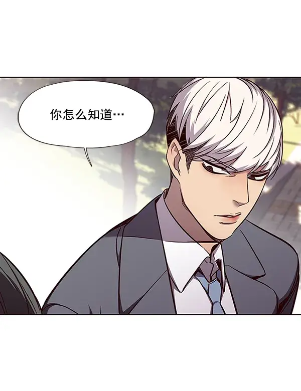 漫画《觉醒吧，铲屎官！》第49话第39张图