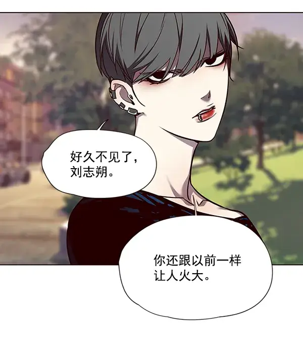 漫画《觉醒吧，铲屎官！》第49话第41张图
