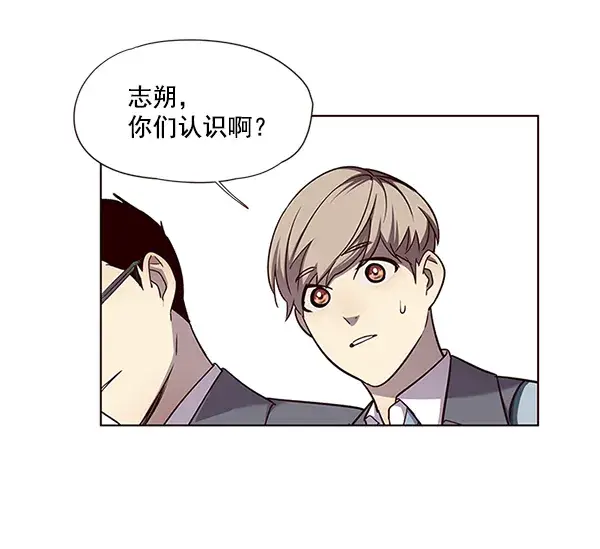 漫画《觉醒吧，铲屎官！》第49话第42张图