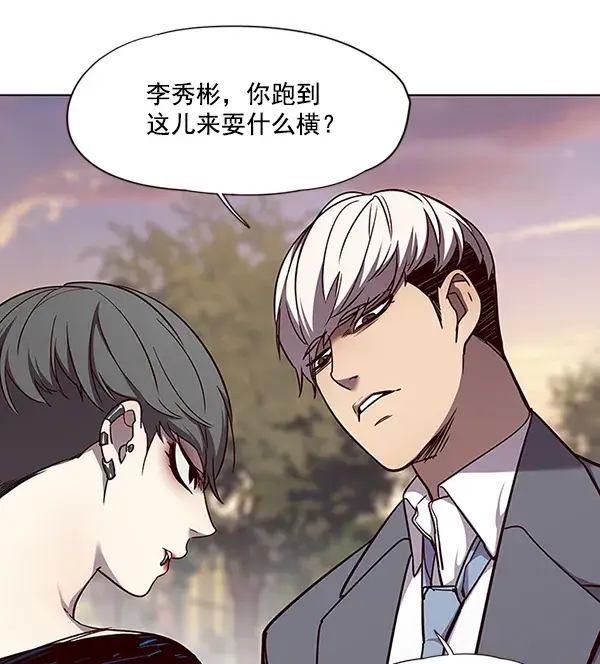 漫画《觉醒吧，铲屎官！》第49话第46张图