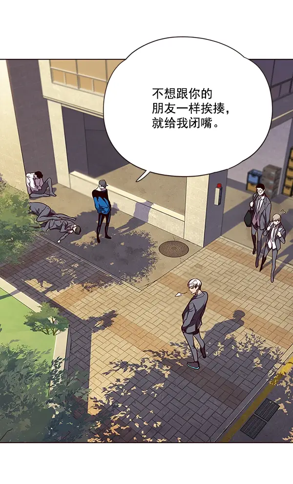 漫画《觉醒吧，铲屎官！》第49话第5张图